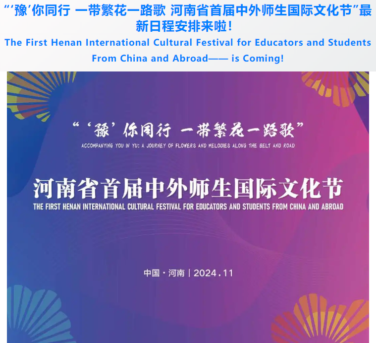 微信图片_20241101115057