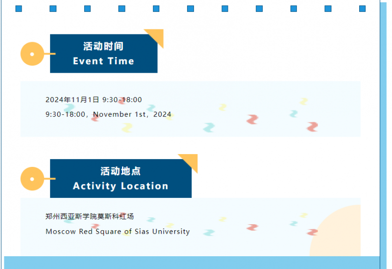 微信图片_20241101115144