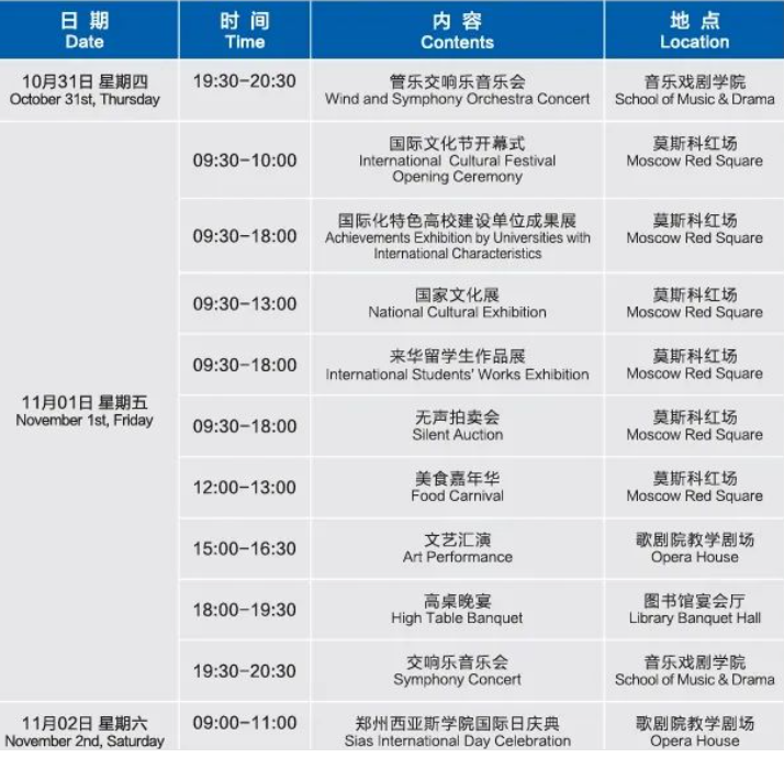 微信图片_20241101115314