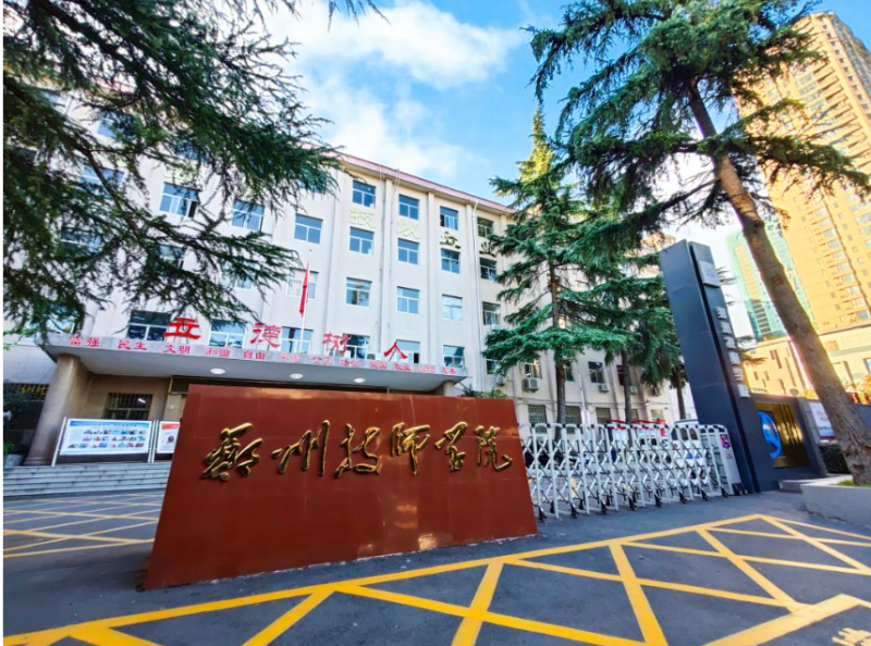 微信图片_20241104093806