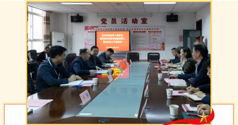 微信图片_20241105092421