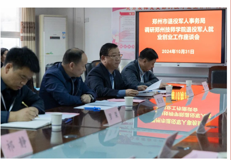 微信图片_20241105092443
