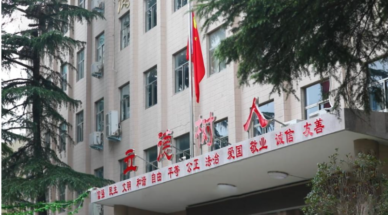微信图片_20241104093802