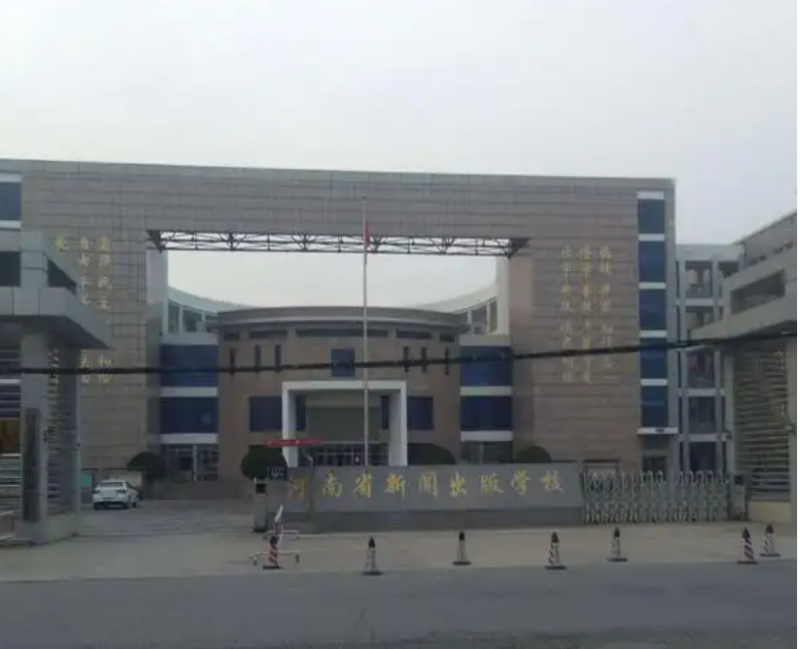 微信图片_20241106101243