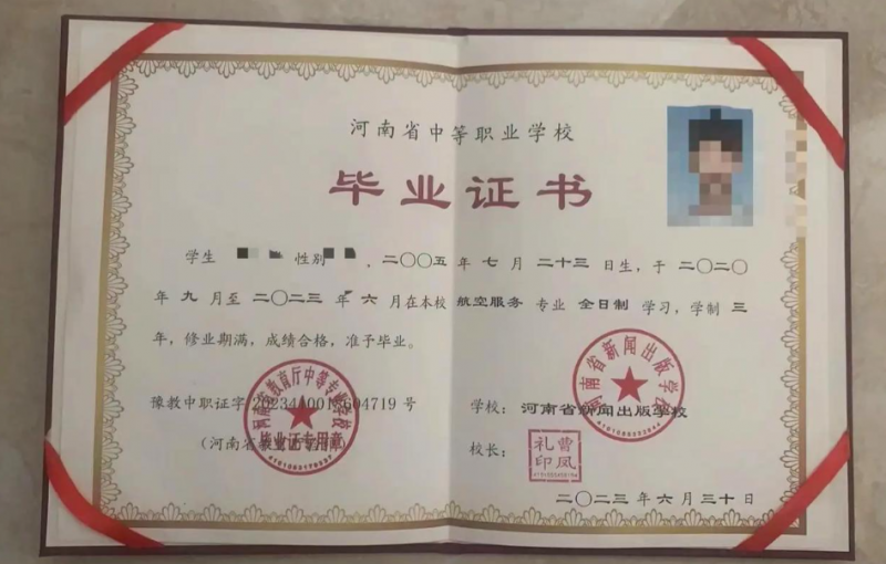 微信图片_20241106101108