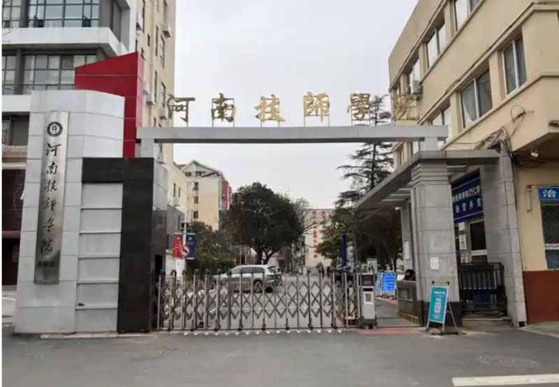 微信图片_20241108101617