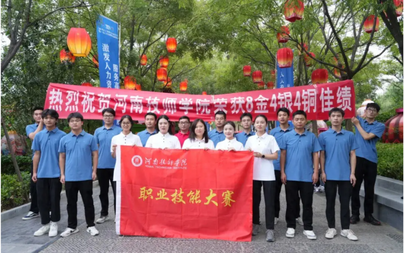 微信图片_20241108101437
