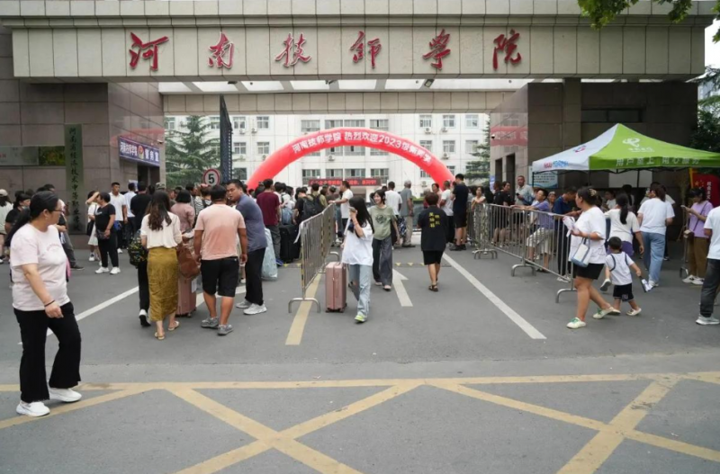 微信图片_20241108101554