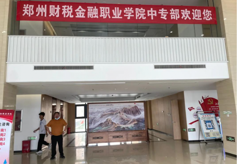 微信图片_20241108152949