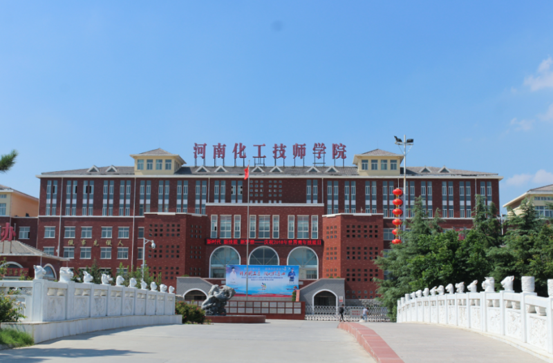 微信图片_20241109152035