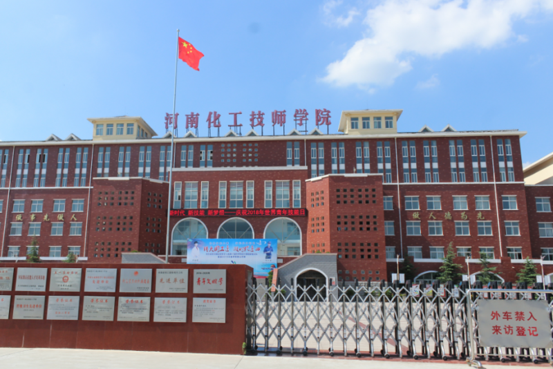 微信图片_20241109151931