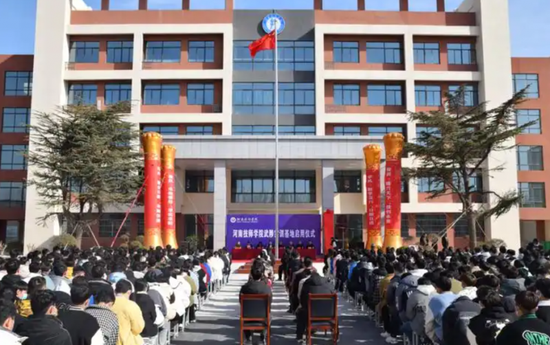 微信图片_20241111100917