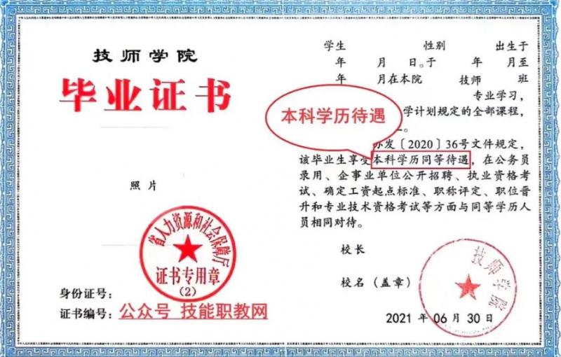 微信图片_20241108101428