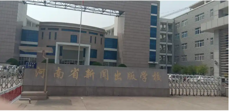 微信图片_20241106101213