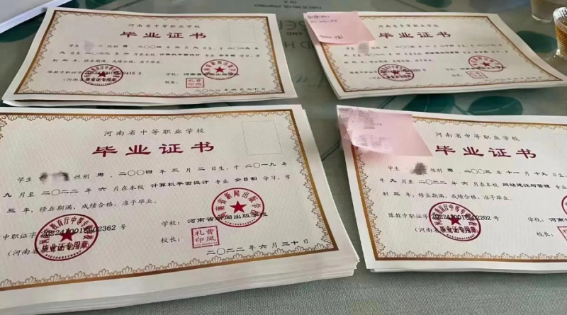 微信图片_20241106101118