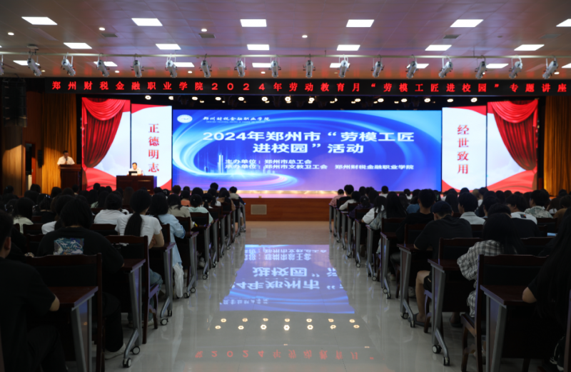微信图片_20241108153023