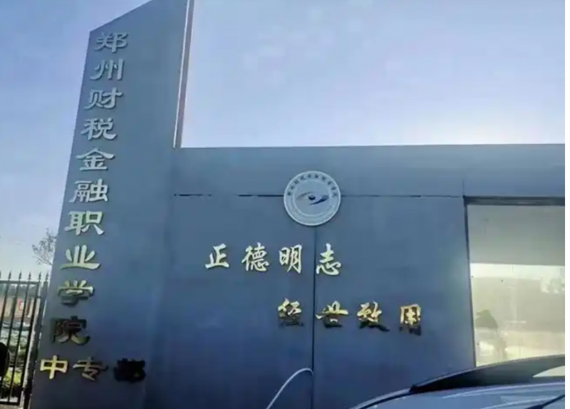 微信图片_20241108152942