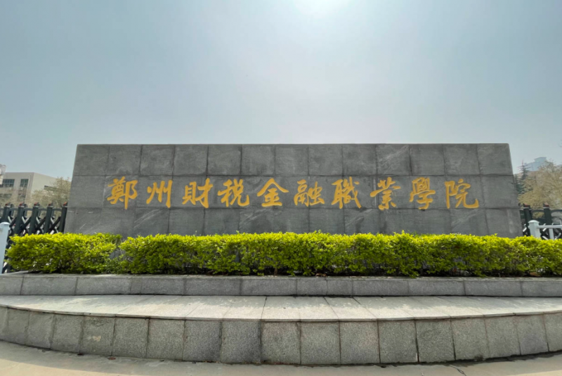 微信图片_20241108153121