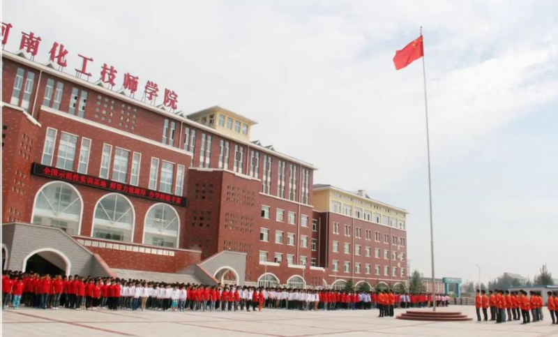 微信图片_20241109152020