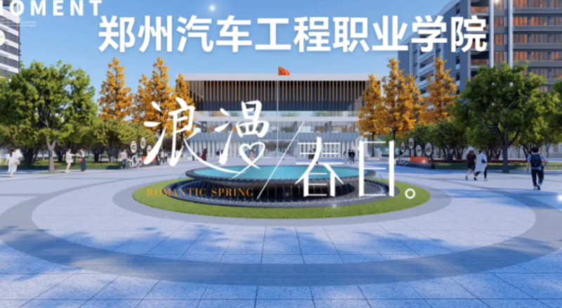 微信图片_20241029142354