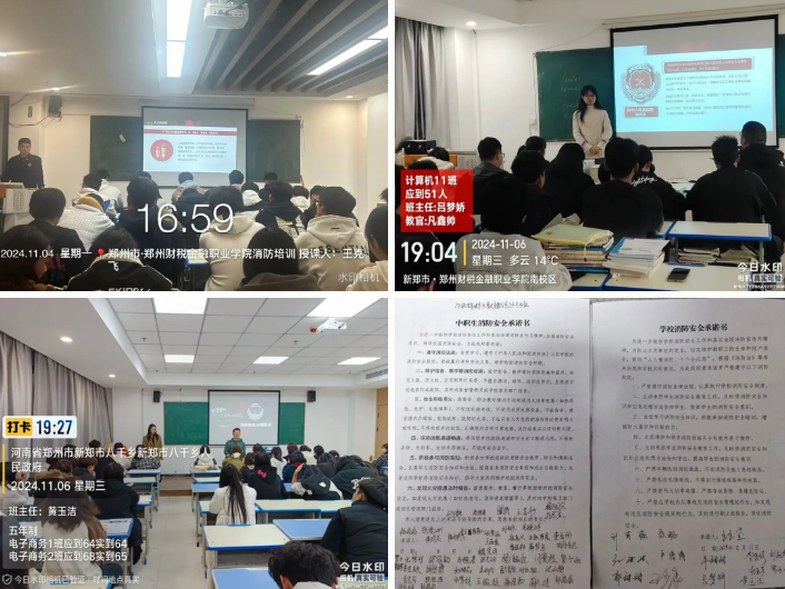 微信图片_20241116150915
