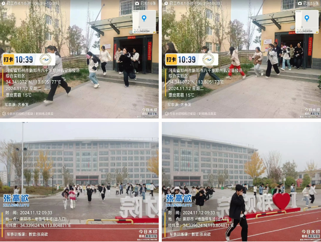 微信图片_20241116150929