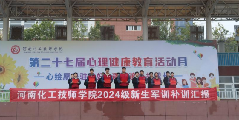 微信图片_20241116153756