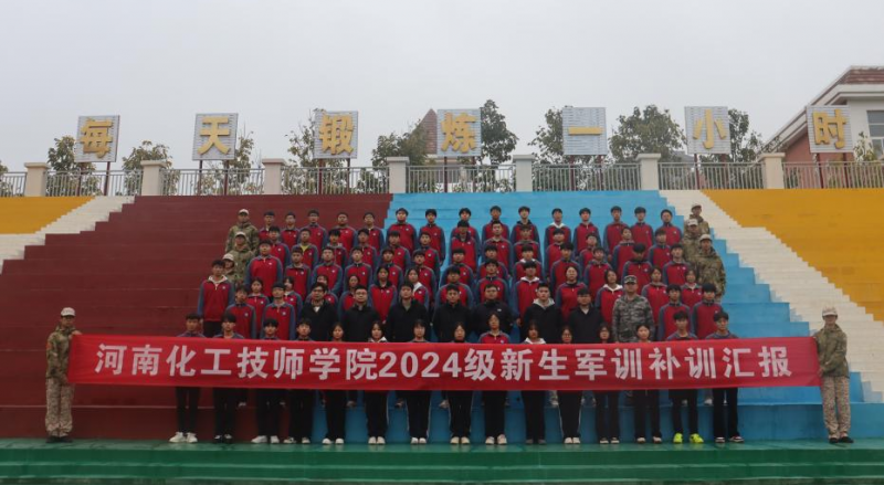 微信图片_20241116153801