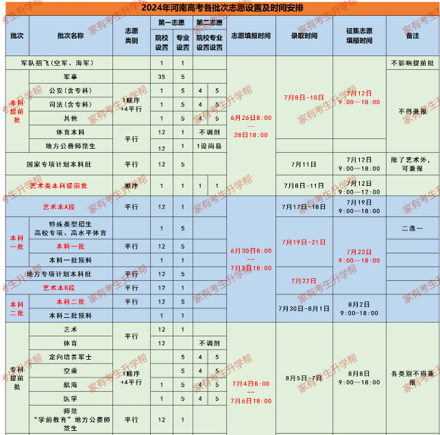 微信图片_20241118165059
