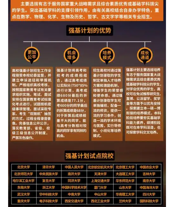 微信图片_20241119091536