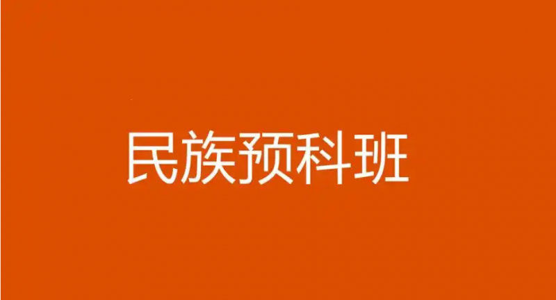 微信图片_20241119103802