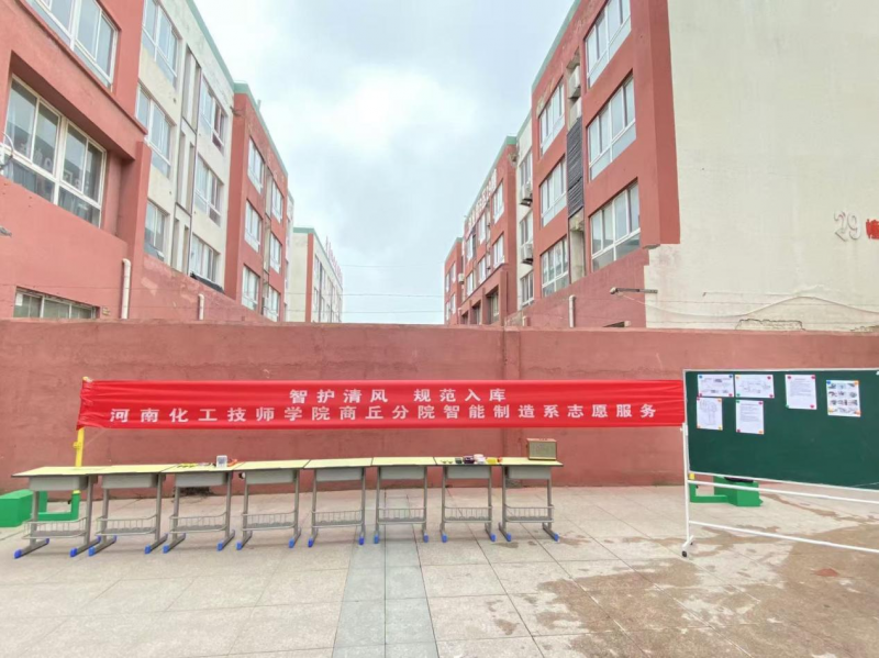 微信图片_20241120095349