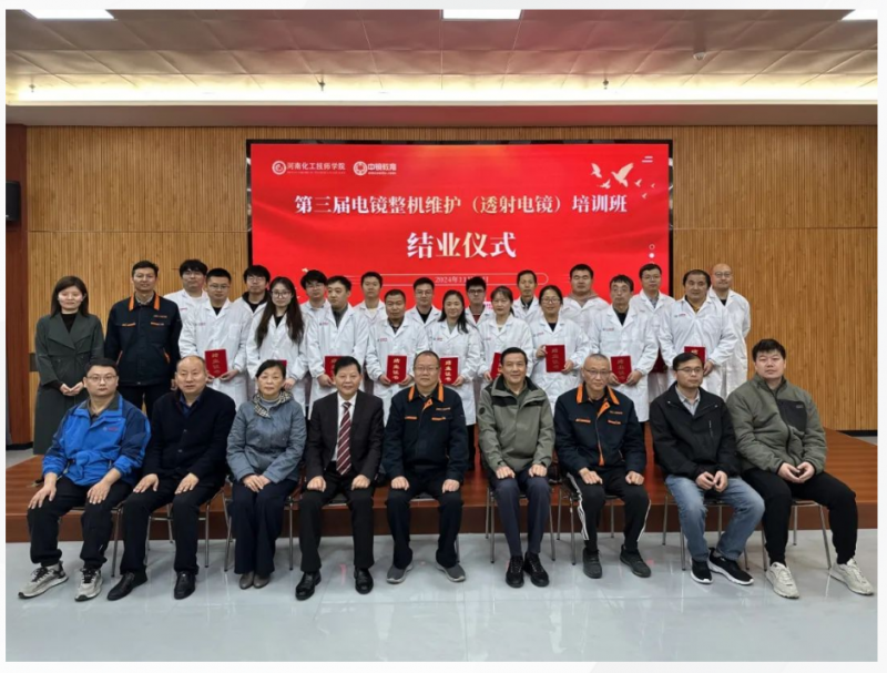 微信图片_20241121171834