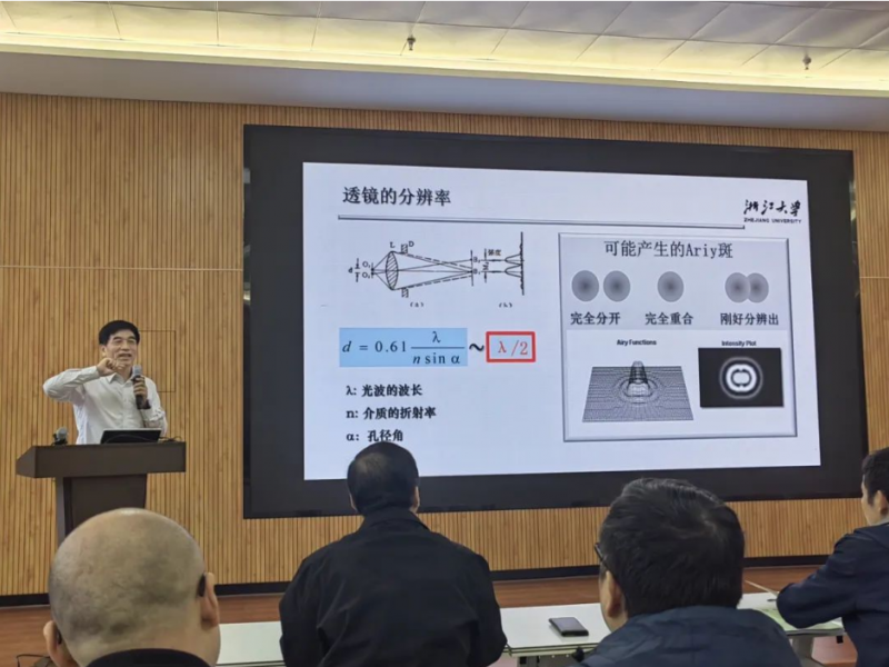 微信图片_20241121171847