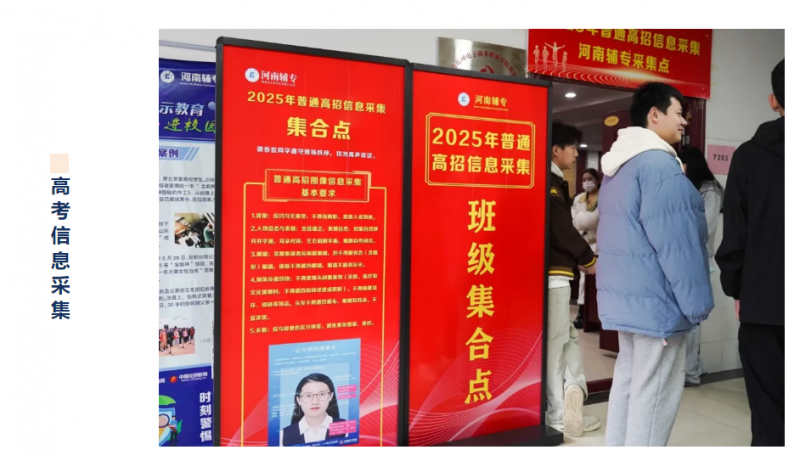 微信图片_20241121173753