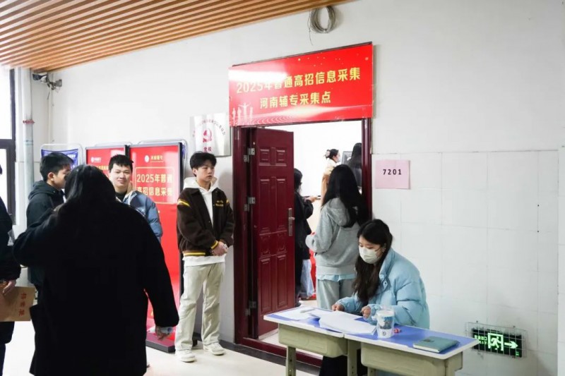 微信图片_20241121174100