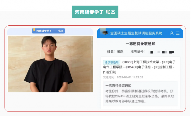 微信图片_20241121174341