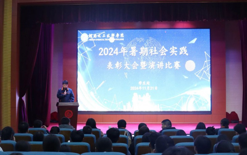 微信图片_20241123093854