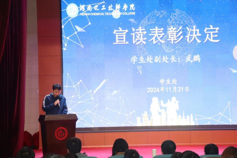 微信图片_20241123093946