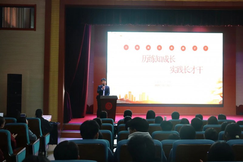 微信图片_20241123094049