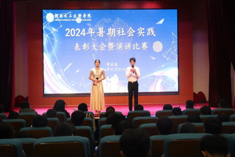 微信图片_20241123094203