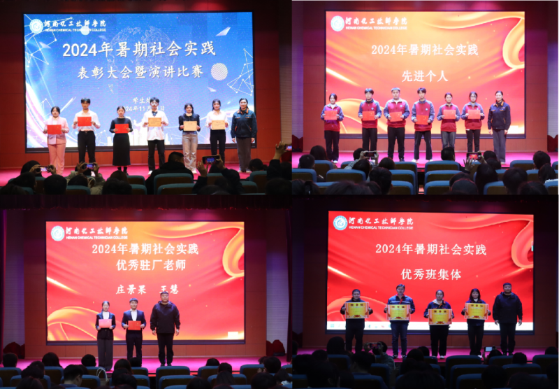 微信图片_20241123094342