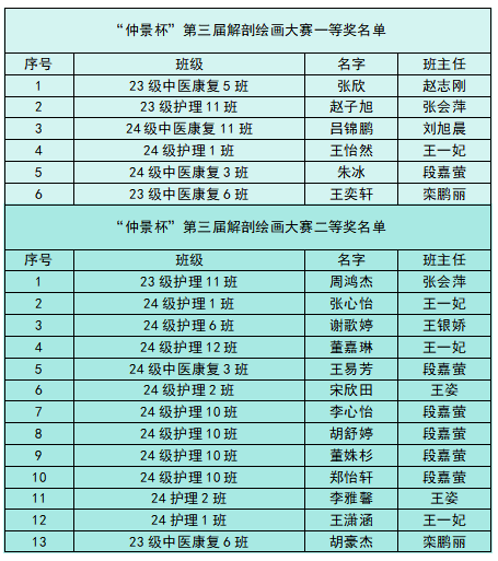 微信图片_20241126142434