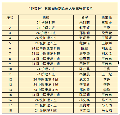 微信图片_20241126142440