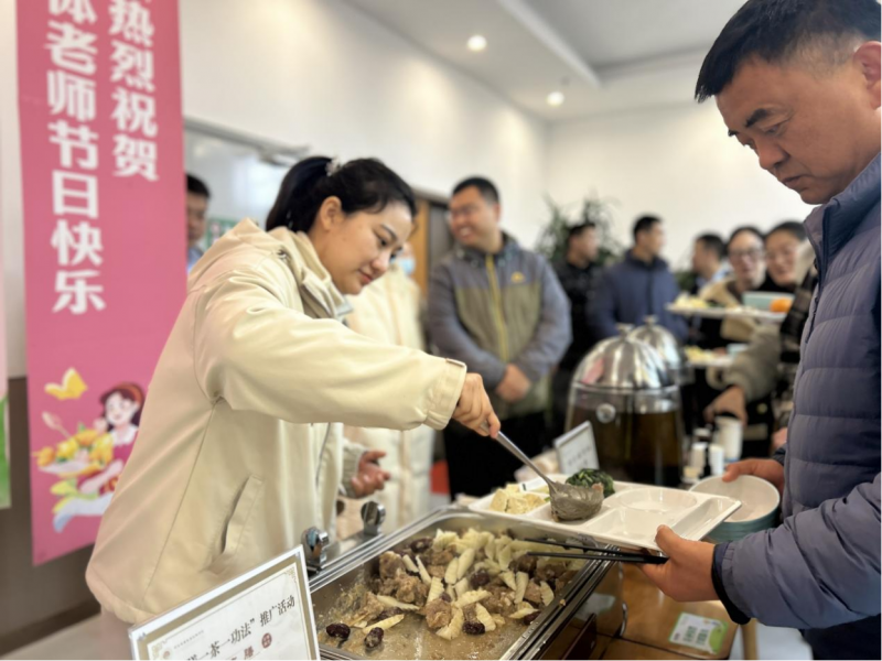 微信图片_20241127150120
