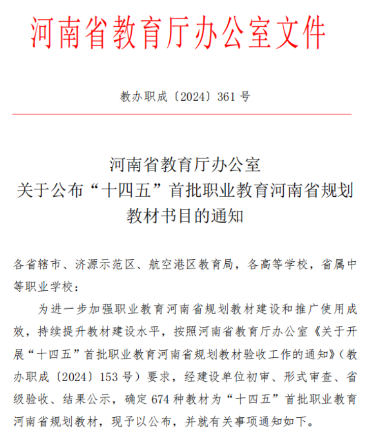 微信图片_20241128152846