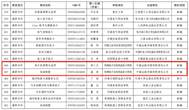 微信图片_20241128152852