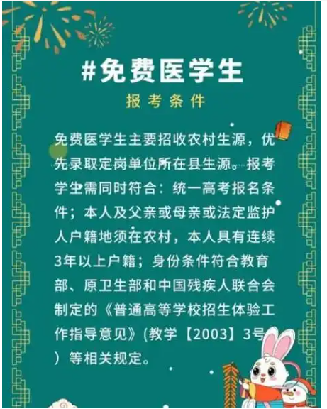 微信图片_20241126110718