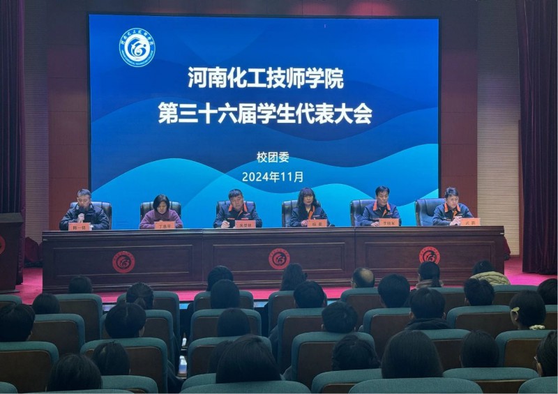 微信图片_20241130094652