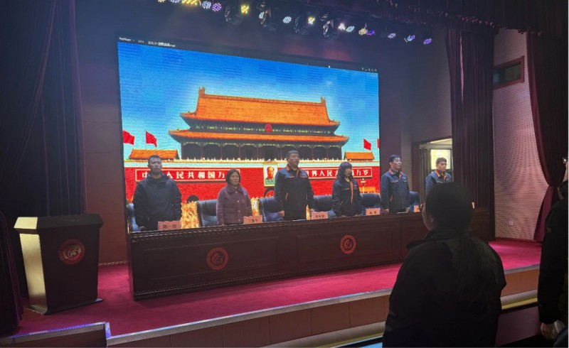 微信图片_20241130094738